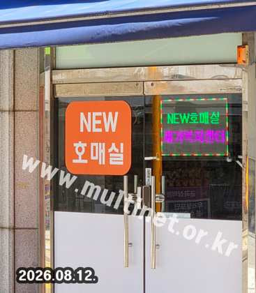 NEW호매실재가복지센터 (96mm 4단6열 풀컬러전광판)